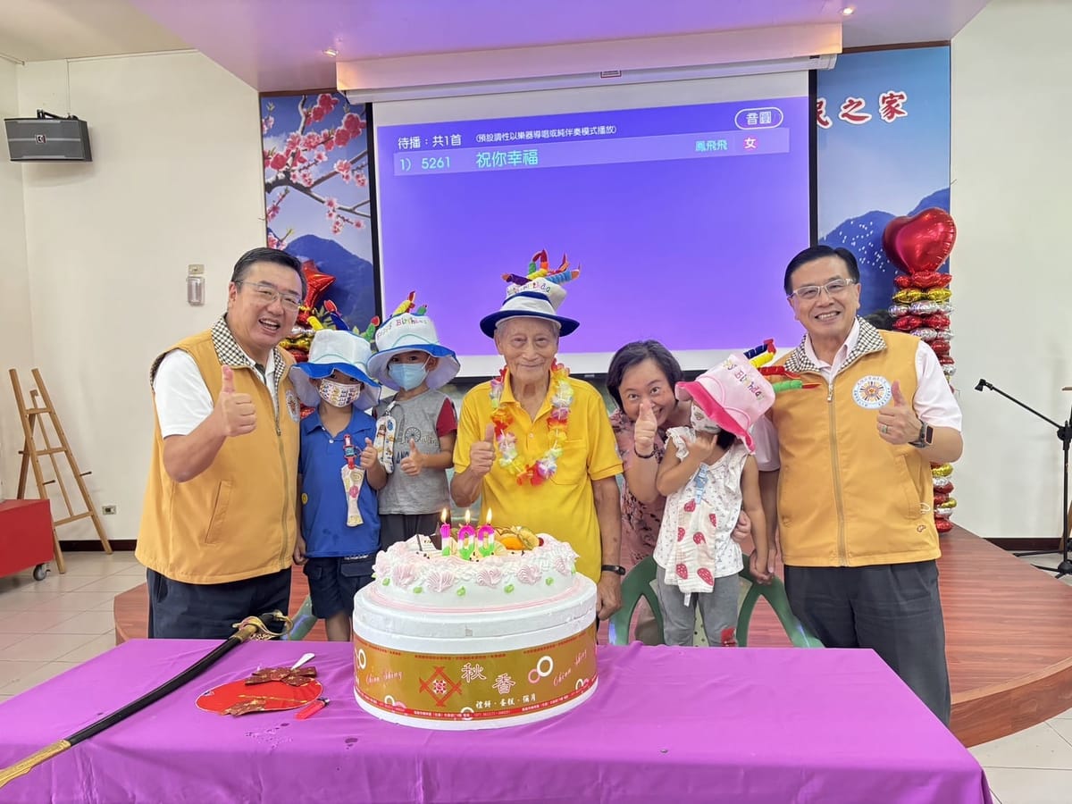高雄榮家8月份慶生會 老少齊聚同歡共樂