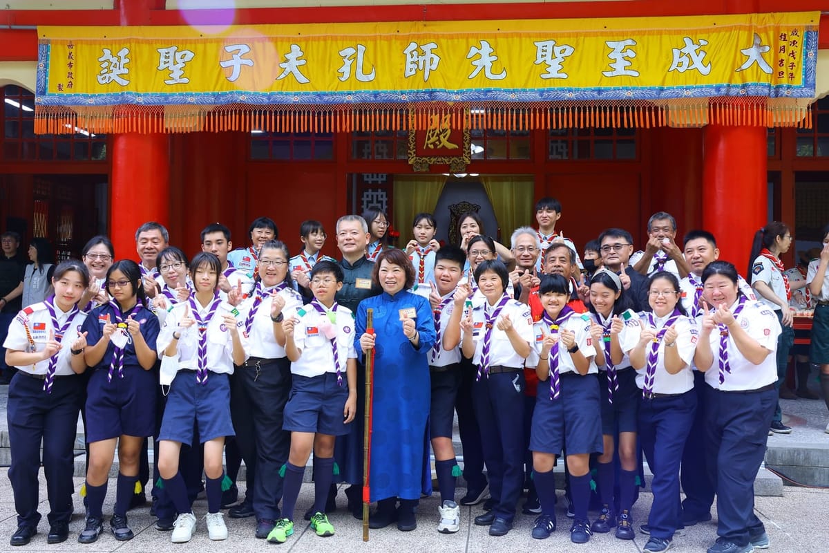 嘉義市循古禮紀念大成至聖先師2574週年誕辰 黃敏惠市長分送智慧糕、筆