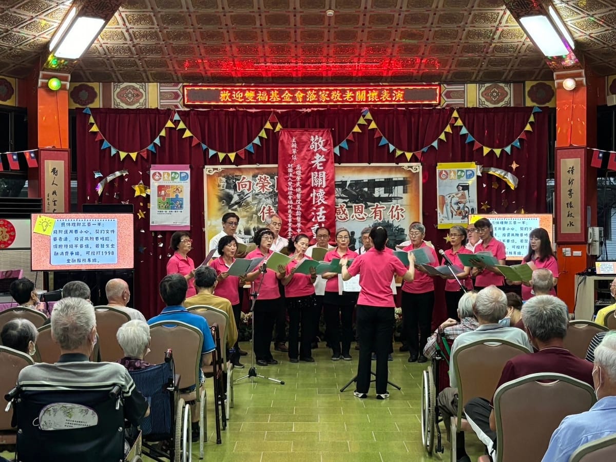 雙福志工送暖佳里榮家活力滿滿敬老關懷活動