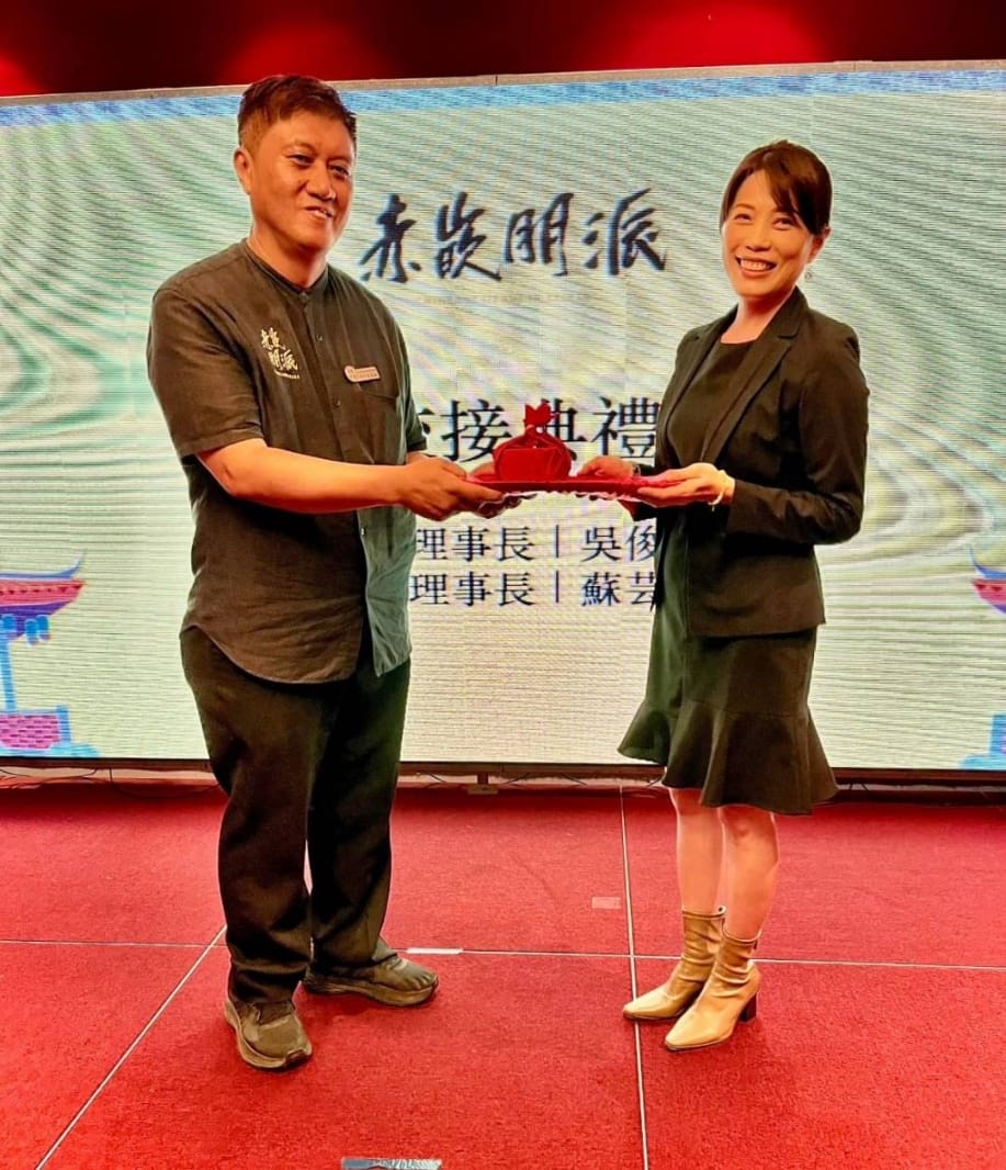 2024赤嵌朋派商圈第三屆理事長交接典禮圓滿落幕