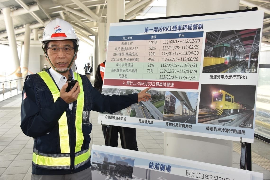 高雄市政府捷運工程局 高雄捷運預計今年6月挺進岡山車站