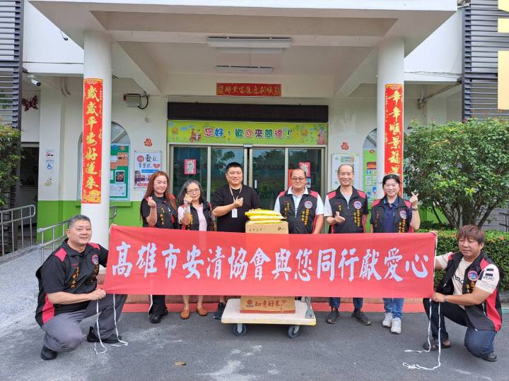 高雄市安清協會公益不落人後 昨日至慈德育幼院傳遞愛心