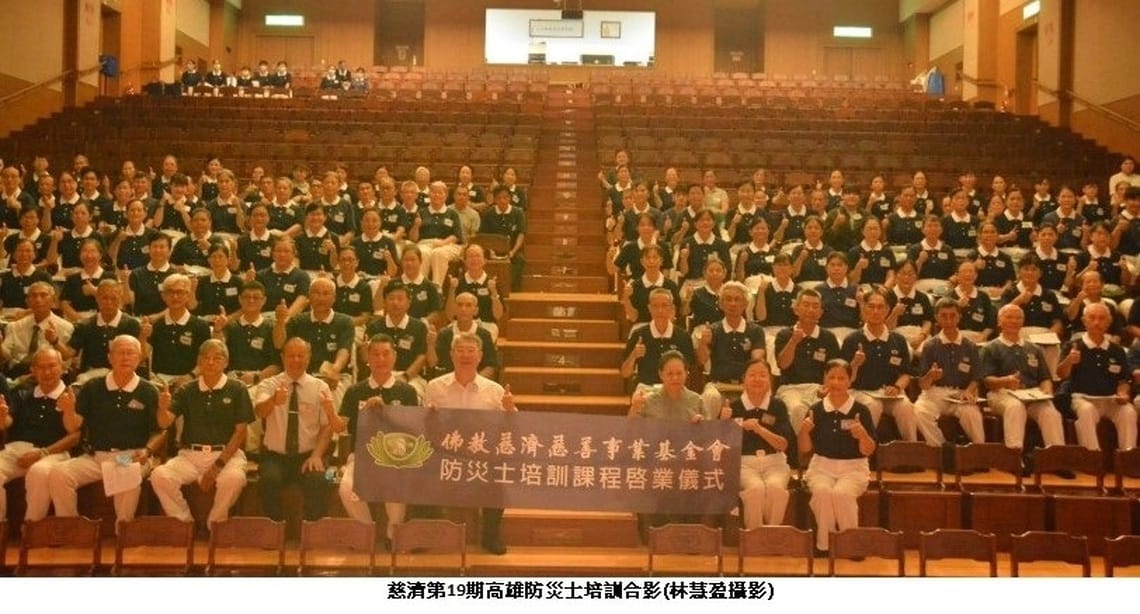 慈濟第19期高雄防災士培訓 百餘人為高市救災添生力軍
