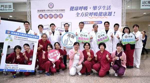 顛覆傳統衛教! 高醫呼吸健康週設計闖關遊戲