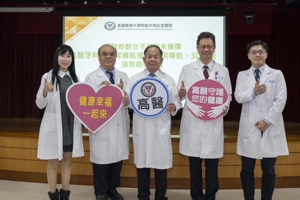 拆除妙齡女子口腔未爆彈 高醫牙科跨團隊導航植牙