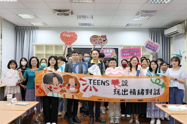 國立嘉義大學新聞稿，敬請刊登，謝謝﹗