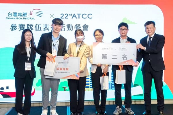 嘉大、成大跨校系學生團隊 榮獲ATCC全國個案大賽「台灣高鐵組」第二名