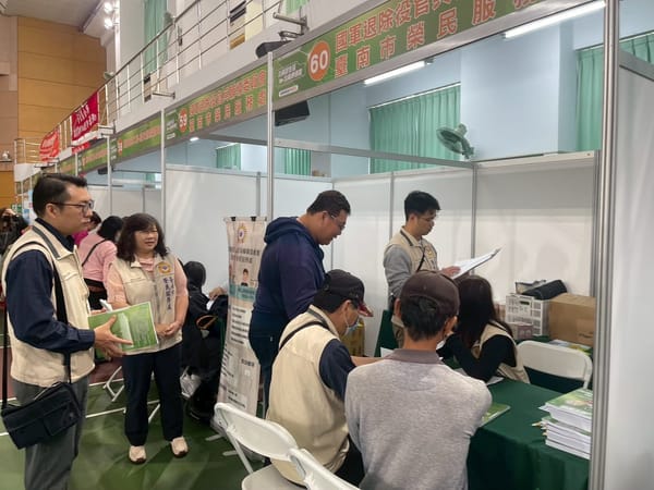 臺南市榮服處參加「臺南好生活 臺南呷頭路」就業博覽會