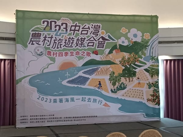 | 國內旅遊新藝境！永續農遊超吸睛                                    |