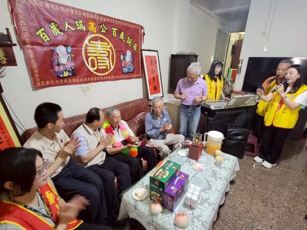 榮民高立群爺爺百歲嵩壽．臺南市榮服處攜手中華佛教善緣慈善會溫馨慶生致贈關懷金