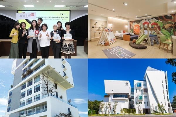2022第五屆最美飯店票選活動 嘉義市有3家飯店脫穎而出