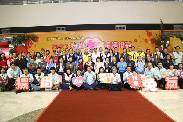 嘉義市各界112年春節團拜 黃敏惠市長:「卯」足全力 「兔gether」拼幸福!