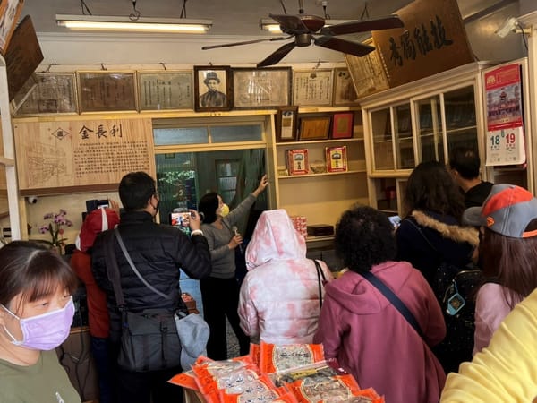 嘉義縣91個社區轉型為農村再生社區 農村小旅行 探訪鄉村文化風情