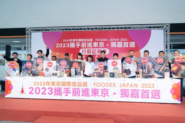 嘉市黃敏惠市長帶領產業嘉義隊前進日本 搶拚市場食商機