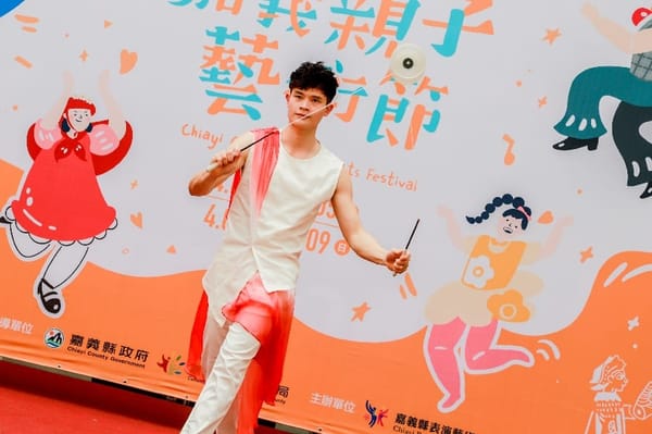 清明連假遊玩好去處 嘉義縣首屆親子藝術節熱鬧舉行 陪伴孩子歡度兒童節
