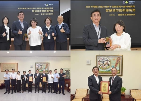 嘉義市警察局創新建置「嘉e智能巡線決策系統」榮獲「2023智慧城市創新應用獎」