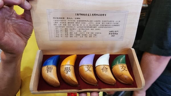 傳統杯筊 變得更時尚 更神氣了 千年不變的杯筊大進化 台灣杯 前進日本