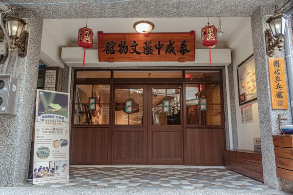嘉義縣文化觀光局推薦嘉義「超美」觀光工廠 母親節帶著媽媽一起變美麗