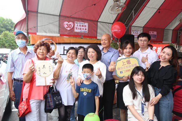 LOVE 善 HOUSE園遊會 助建創世新院 嘉義市長黃敏惠 共同響應