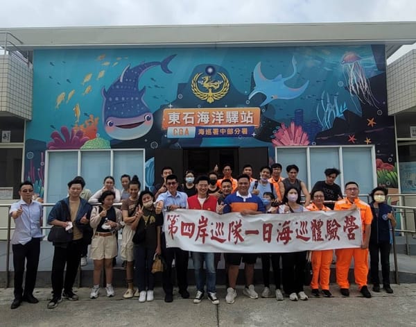 一日海巡體驗營 嘉義東石海洋驛站 學子體驗海巡實務