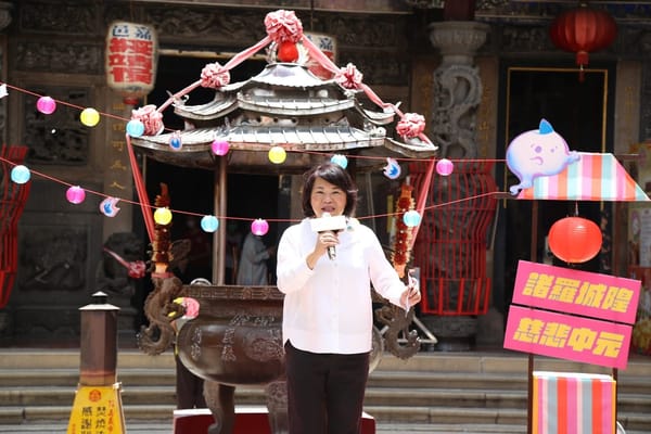 宗教祭典文化推向國際觀光舞臺 微電影《伊的願望》行銷嘉義城隍中元祭