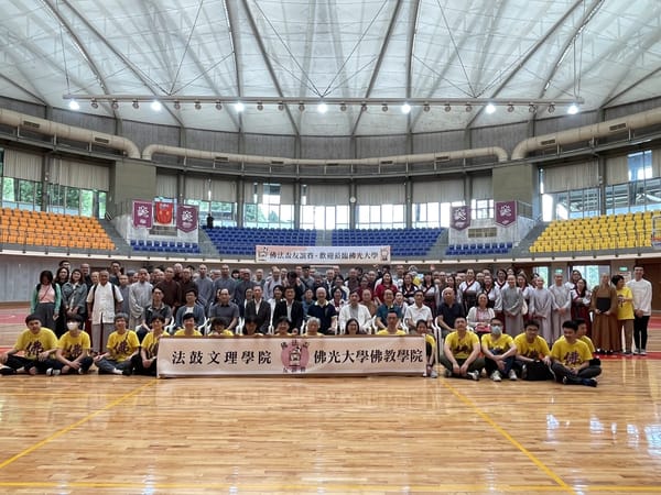 第七屆「佛法盃」友誼賽在佛光大學登場　與法鼓文理學院切磋佛法與體育