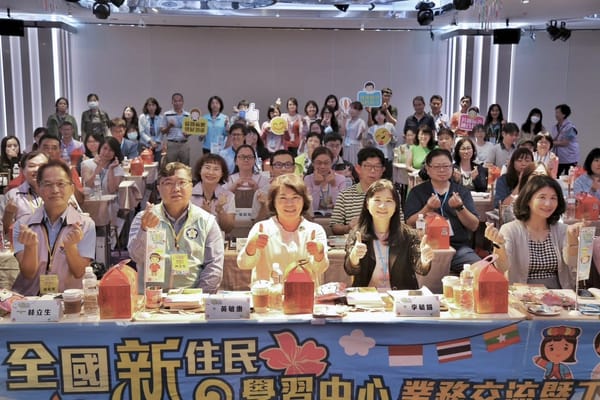 教育部112年全國新住民學習中心業務交流暨工作坊在嘉義市舉行