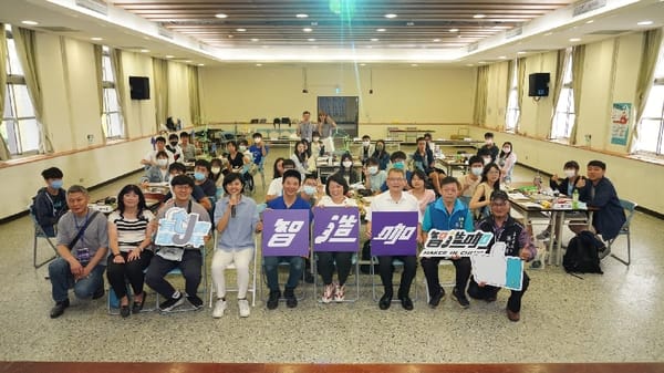 No.600 培養皿打造全「嘉」科技力 感受數位科技原來就在生活之中
