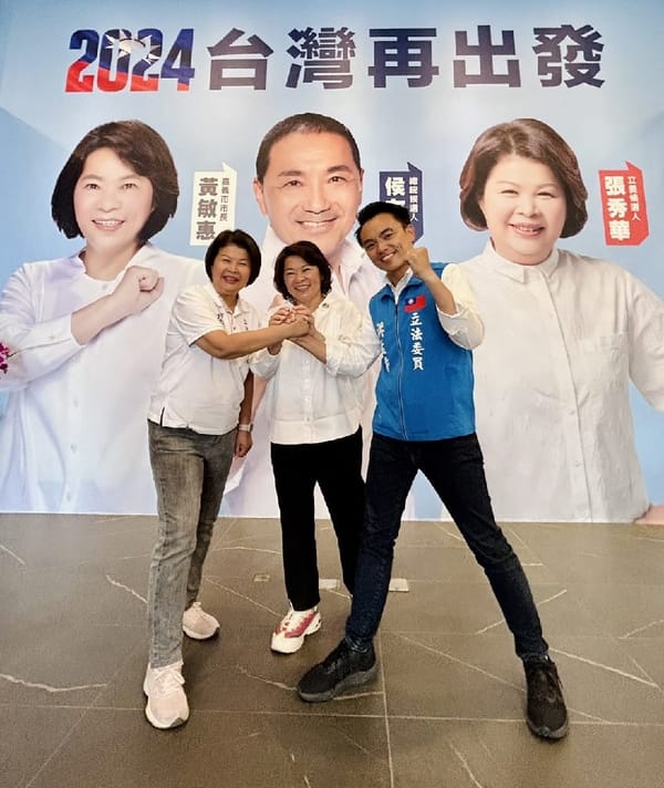 立委洪孟楷加油打氣希望2024攜手張秀華共同前進立法院