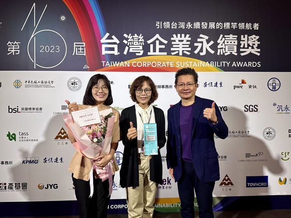 全國唯一獲獎！嘉義市政府衛生局勇奪台灣企業永續獎首屆高齡友善領袖獎