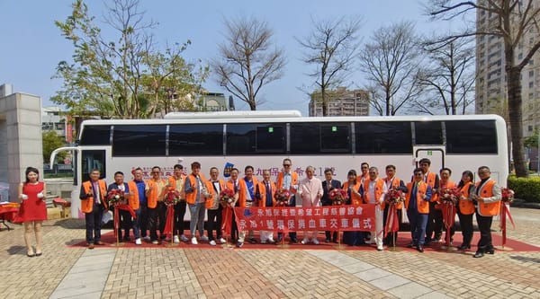 永旭保經攜手永旭希望工程慈善協會 捐贈環保捐血車 助力高雄醫療救援