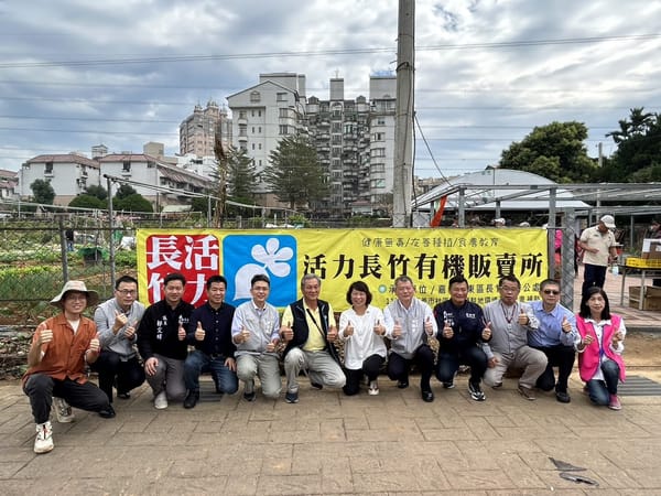 嘉義市長竹市民農園通過慈心有機栽培認證 黃敏惠市長期盼打造有機家園