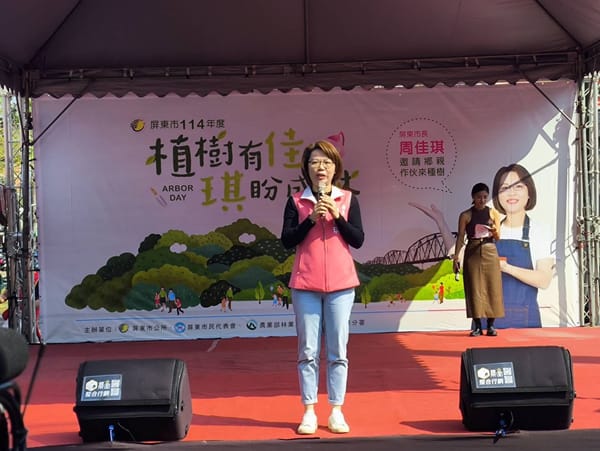「植樹有佳琪盼成林」千人共植花旗木！屏東市公所植樹節響應環保行動