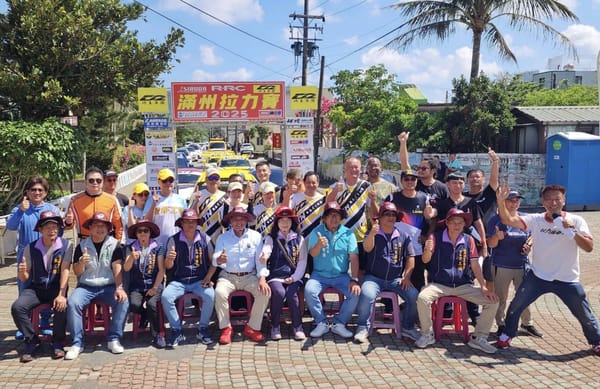 百輛賽車轟動滿州！2025 RRC拉力賽盛大開幕 滿州鄉成全台最熱血焦點