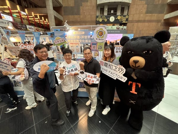 連江縣推第2屆觀光亮點獎票選