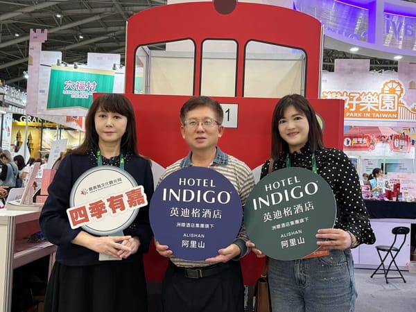 2024台北國際旅展 幸運遊客抽中英迪格酒店住宿券，直呼好愛「嘉」