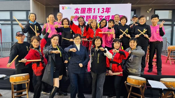 嘉義太保市長鄭淑分施政2周年結合社區藝文成果展「城市轉型，太保先行」
