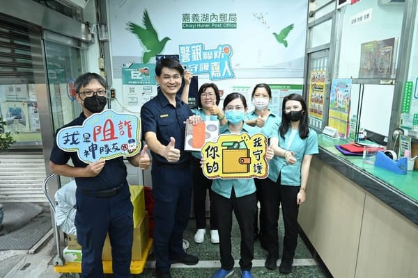 113年8月21日星期四 嘉義市政府警察局第一分局新聞稿 發稿單位：第一分局偵查隊
