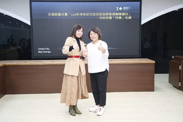 「世世代代好徛起，大大小小攏佮意」嘉義市府旅宿輔導管理連續兩年獲「特優」肯定