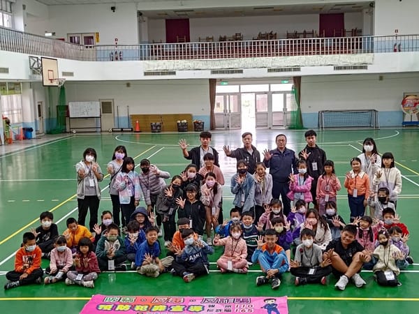 強化師生們防詐意識「嘉縣朴子警走入校園 拆解騙術 守護學子財產!」