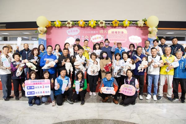 嘉義市全面補助114年出生設籍嘉義市之嬰幼兒免費口服輪狀病毒疫苗