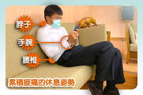 春節勞動用對工具省負擔 避免傷害累積五地雷