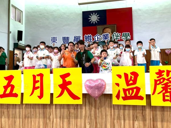 【媽咪愛妳喲】在地企業攜手路小同賀母親節