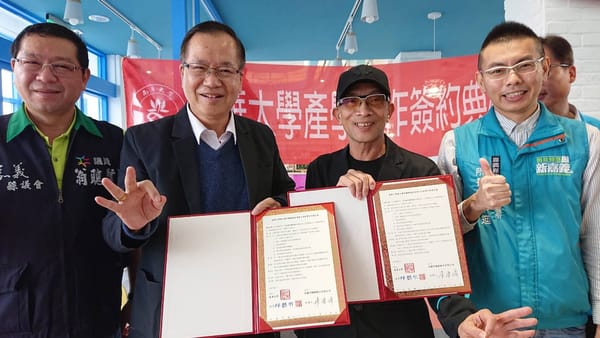 南華大學與所羅門國際簽署產學合作