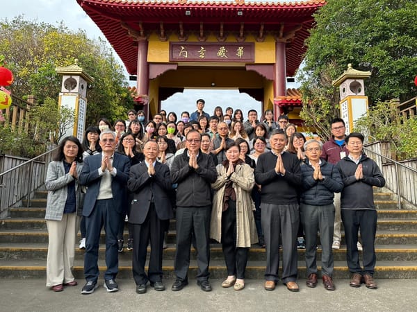 緬懷創辦人星雲大師 南華大學舉辦系列紀念活動