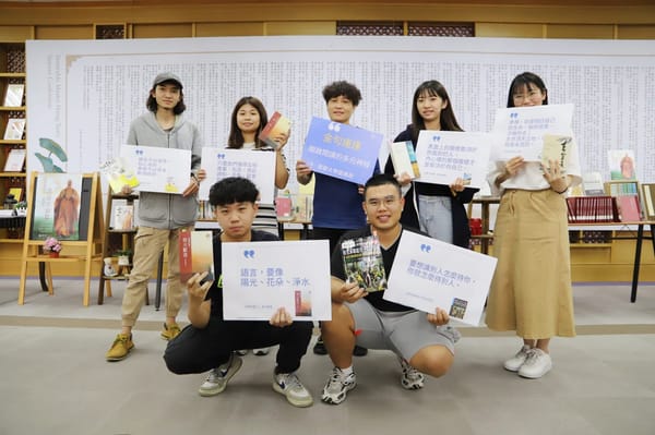 南華大學金句分享傳遞正能量 領略閱讀的感動