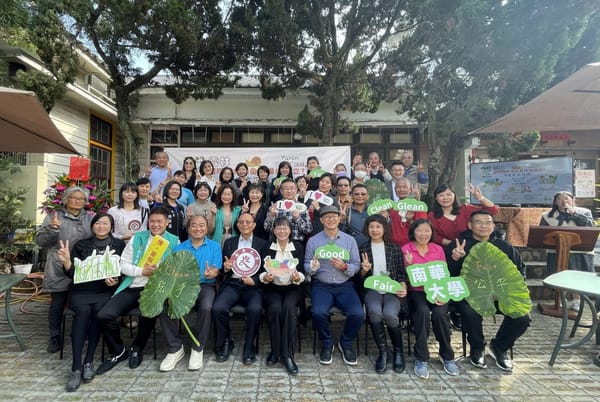 南華大學USR計畫協助雲林國際慢食社群正式啟動