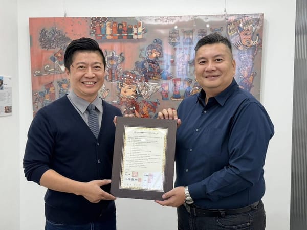南華大學結合藝術與茶產業　培育文創行銷人才