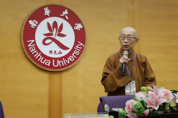 南華大學永懷星雲大師生命書寫文學獎出爐