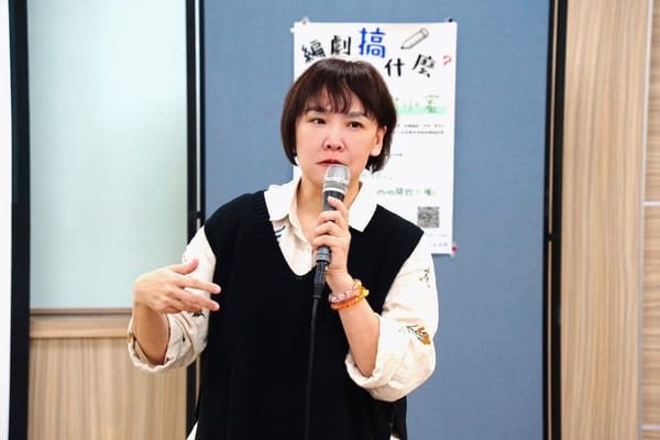 南華大學文學系職涯系列講座